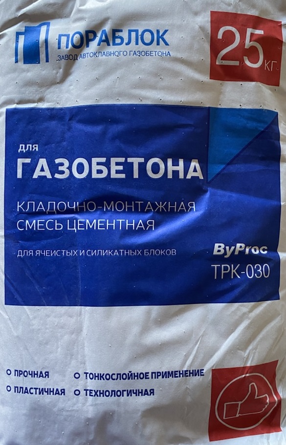 Цементно-песчаная смесь для кладки