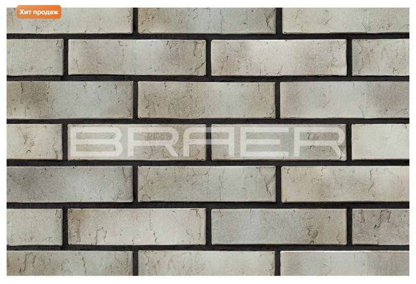 BRAER PRO 72.03 серый светлый по недорогой цене в Челябинске