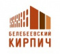 Компания "Белебеевский Кирпич" Волга Брик