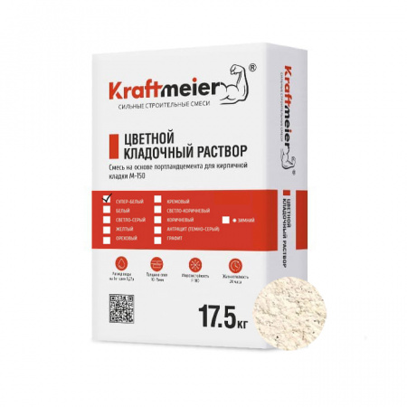 Цветной кладочный раствор супер - белый Kraftmeier